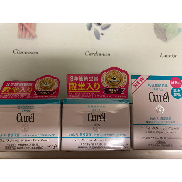 ★新品★Curel フェイスクリーム＆アイクリーム set