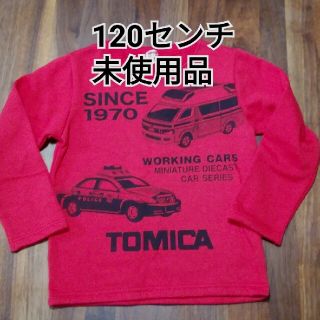 タカラトミー(Takara Tomy)のトレーナー　トミカ　120センチ(Tシャツ/カットソー)