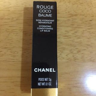 シャネル(CHANEL)のCHANEL ルージュ ココ ボーム(リップケア/リップクリーム)