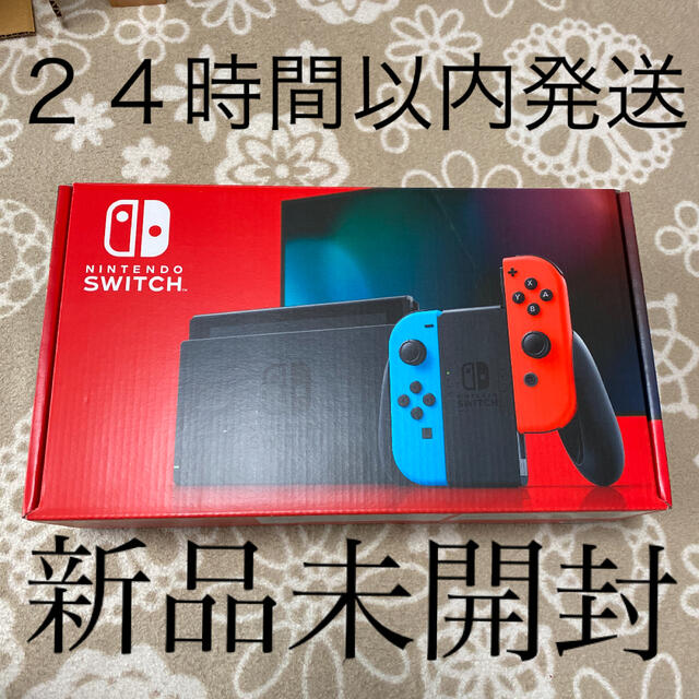 ニンテンドースイッチ　本体