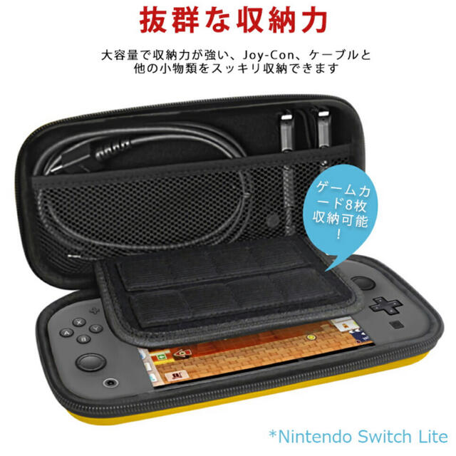 ケース 耐衝撃 Nintendo Switch 収納ケース エンタメ/ホビーのゲームソフト/ゲーム機本体(その他)の商品写真