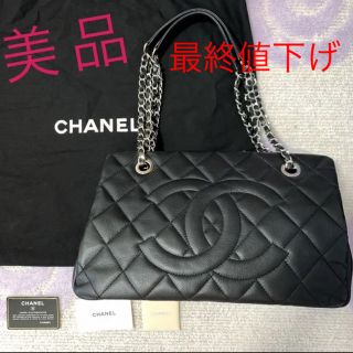 シャネル(CHANEL)のCHANEL チェーンバッグ キャビアスキン(トートバッグ)