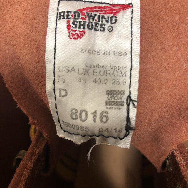激レア　レッドウィング　未使用　新品　REDWING 8016  25.5