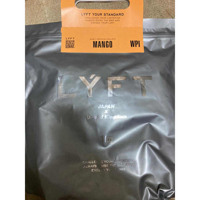 リフト　LYFT ホエイプロテイン　1kg WPI マンゴー　残り1袋