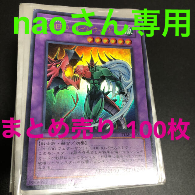 遊戯王 まとめ売り 124枚