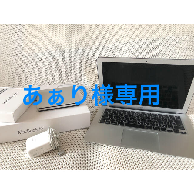 WEB限定カラー Mac (Apple) - 【美品】MacBook Air 13インチ 2017