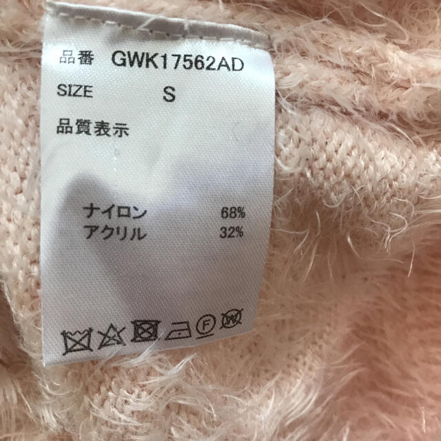 GLOBAL WORK(グローバルワーク)のふわふわ　カーディガン　95-100 キッズ/ベビー/マタニティのキッズ服女の子用(90cm~)(カーディガン)の商品写真