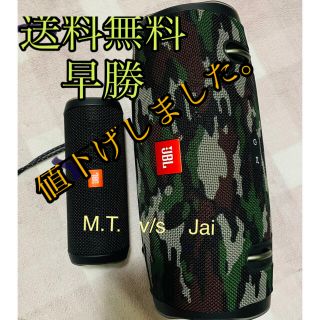 フリップ(Flip)のJBL flip 4 ブラック(スピーカー)