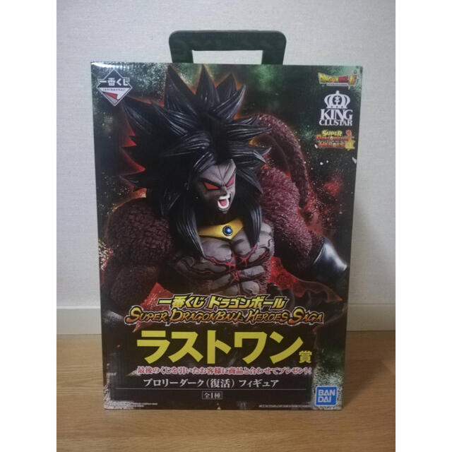 ドラゴンボール一番くじラストワンブロリー値下げしました！