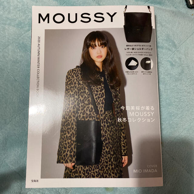 moussy(マウジー)のmoussy 雑誌　ショルダーバッグ レディースのバッグ(ショルダーバッグ)の商品写真