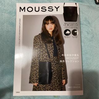 マウジー(moussy)のmoussy 雑誌　ショルダーバッグ(ショルダーバッグ)