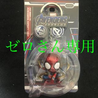 マーベル(MARVEL)のスパイダーマン(アイアンマンスーツ)キーホルダー(アメコミ)