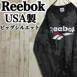 リーボック(Reebok)の【リーボック】【ブリーチ加工】【USA製】【ビッグロゴ】【スウェット】(スウェット)