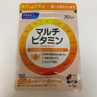 ファンケル(FANCL)のFANCL マルチビタミン(ビタミン)