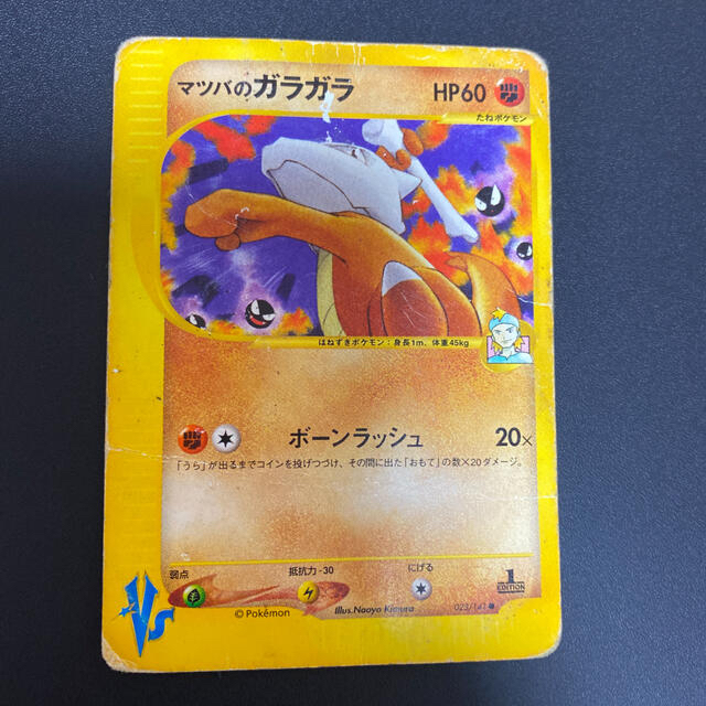 ポケモン マツバのガラガラ ポケモンカードの通販 By みい S Shop ポケモンならラクマ ポケモン マツバのガラガラ ポケモンカードの通販 By みい S Shop ポケモンならラクマ
