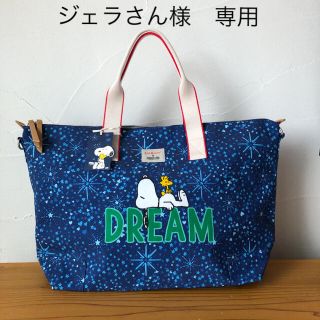 キャスキッドソン(Cath Kidston)のCathKidston×スヌーピー 2WAYショルダートートバッグ ネイビー(トートバッグ)