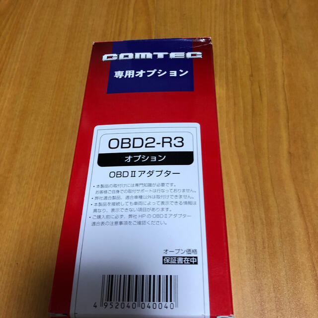 COMTEC OBD2-R3 OBD2アダプター 開封のみ未使用 - レーダー探知機