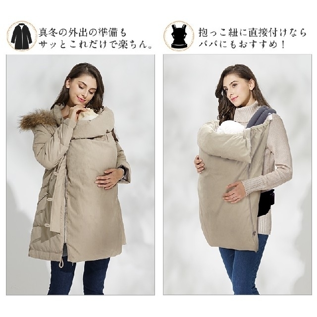 全品送料0円 M ベージュ スウィートマミー/スイートマミー ダッカー付 ダウン マタニティ