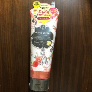 アハロバター(Ahalo Butter)の新品　アハロバター　ボディクリーム(ボディクリーム)