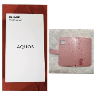 アクオス(AQUOS)の新品未開封 AQUOS sense4 SH-M15 ブラック 手帳型ケース付(スマートフォン本体)