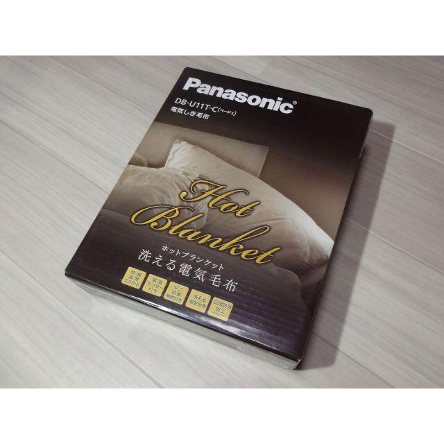 Panasonic(パナソニック)の【新品】 Panasonic パナソニック 電気しき毛布 DB-U11T-C スマホ/家電/カメラの冷暖房/空調(電気毛布)の商品写真