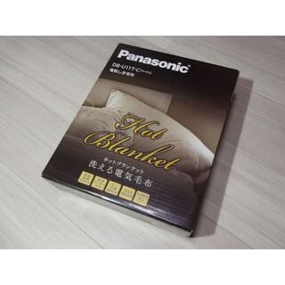 パナソニック(Panasonic)の【新品】 Panasonic パナソニック 電気しき毛布 DB-U11T-C(電気毛布)