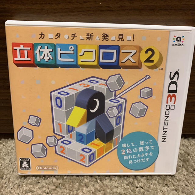 ニンテンドー3ds カタチ新発見 立体ピクロス2 3dsの通販 By Jemis ニンテンドー3dsならラクマ