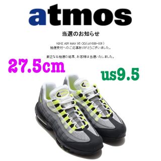 ナイキ(NIKE)のNIKE AIR MAX95 OGエアマックスNEON YELLOW27.5cm(スニーカー)