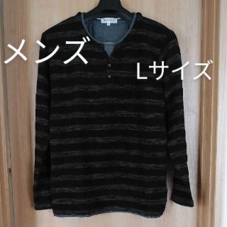 タケオキクチ(TAKEO KIKUCHI)のメンズ　ニット　長袖　タケオキクチ　L　黒×グレー　ボーダー(ニット/セーター)