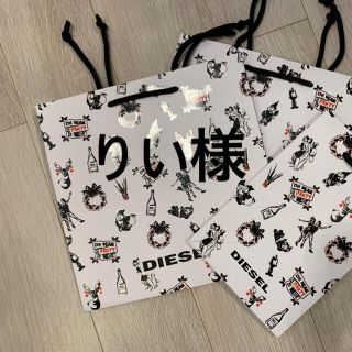 ディーゼル(DIESEL)のdiesel袋(ショップ袋)