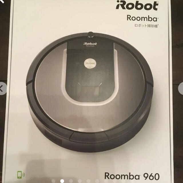 宅配 iRobot - 専用 掃除機 - www.parkdoslagos.com.br