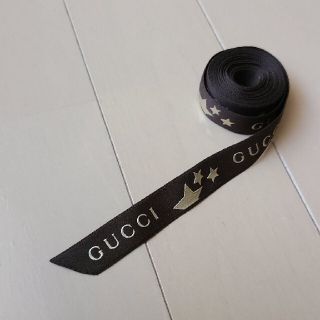 グッチ(Gucci)のグッチ リボン 2.2㍍ クラフト リボンクラフト ギフト用 ラッピング(ラッピング/包装)