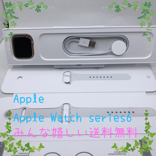 商品詳細Apple Watch series6 44mm GPS