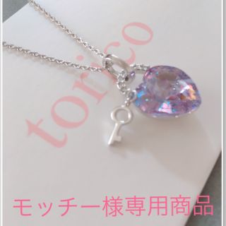 スワロフスキー(SWAROVSKI)のスワロフスキー　公式認証タグ付き　新品ネックレス(ネックレス)