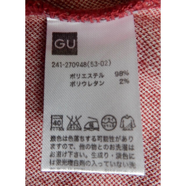 GU(ジーユー)のGU ショートトレーナー ★まとめ買い歓迎★ レディースのトップス(トレーナー/スウェット)の商品写真