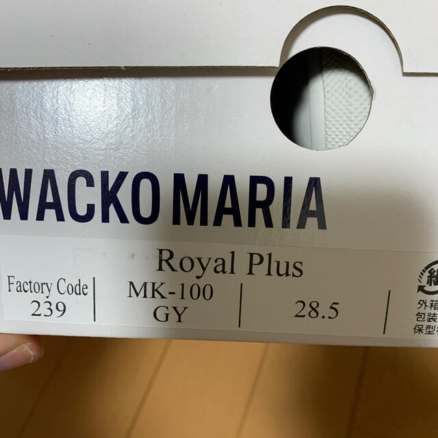 20SS WACKO MARIA プロケッズ　パイソン柄　スニーカー
