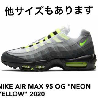 ナイキ(NIKE)のエアマックス95 イエローグラデ2020 NIKE ナイキ(スニーカー)