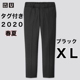 ユニクロ(UNIQLO)の【タグ付き】　新品　ユニクロ　UNIQLO U ワイドフィットテーパードパンツ(スラックス)