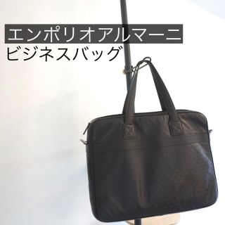 エンポリオアルマーニ(Emporio Armani)の【エンポリオアルマーニ】濃茶カーフレザーバッグ  2way イタリア産 (ビジネスバッグ)