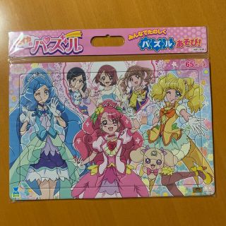 サンスター(SUNSTAR)のヒーリングっと プリキュア  パズル65ピース(知育玩具)