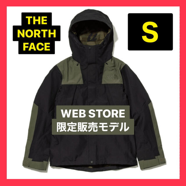 今月中で出品終了します THE NORTH FACE ジャケット カーキー