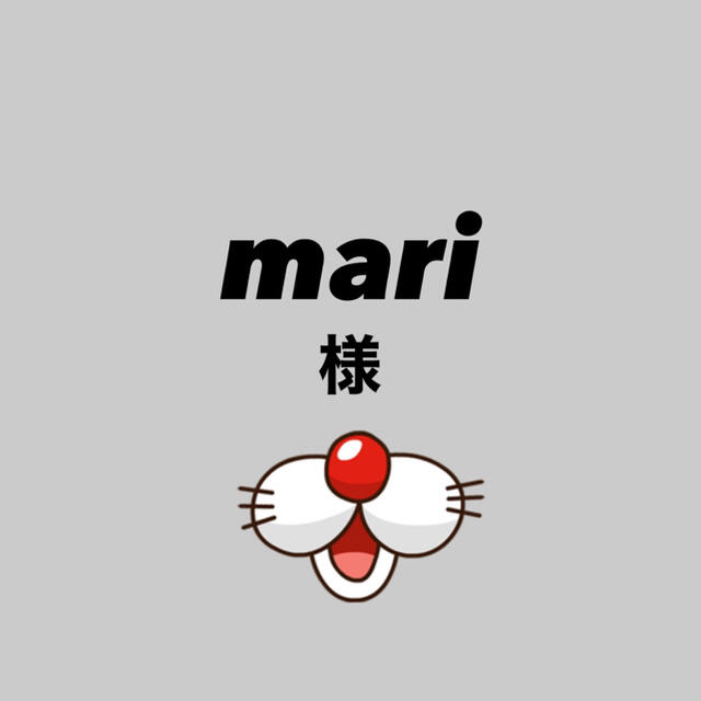 mariちゃん