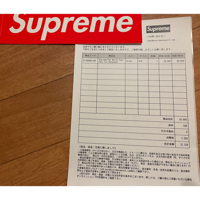 Supreme(シュプリーム)のSupreme THE North Face リュック バックパック メンズのバッグ(バッグパック/リュック)の商品写真