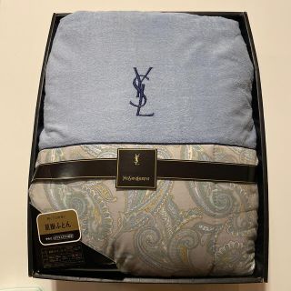 寝具　YSL yves saint laurent ダウン