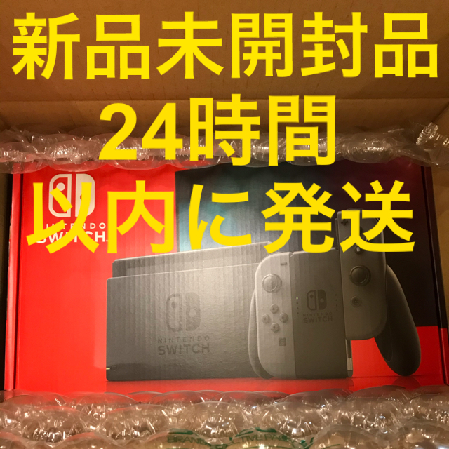 新型Nintendo Switch 新品未開封品