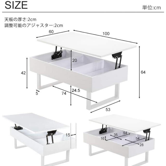 天板昇降式テーブル インテリア/住まい/日用品の机/テーブル(ローテーブル)の商品写真