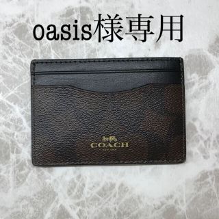 コーチ(COACH)のoasis様専用☆新品未使用☆COACH コーチ　カードケース　F63279(名刺入れ/定期入れ)