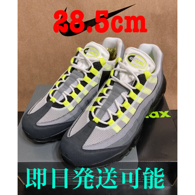 NIKE(ナイキ)のAIR MAX 95 OG NEON YELLOW 2020【28.5cm】 メンズの靴/シューズ(スニーカー)の商品写真