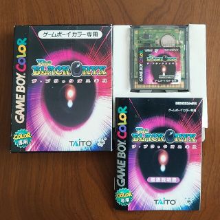 タイトー(TAITO)の【なして様 専用】美品 ザ・ブラックオニキス THE BLACK ONYX(携帯用ゲームソフト)