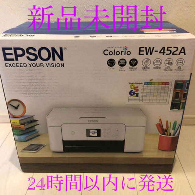 新品未開封　EPSON EW-452A エプソン